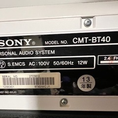 SONY CMT–BT40 - 家電