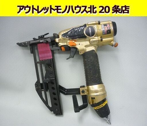 ☆動作未確認 50mm高圧タッカ 日立工機 25～50mm N5004HMF HITACHI エアーツール HiKOKI ハイコーキ フロア用 札幌 ジャンク品 北20条店