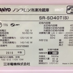 三洋 5ドア冷蔵庫 400L SR-SD40T L26-04