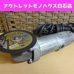 動作OK 日立工機 100mm 電気ディスクグラインダ PDA-...