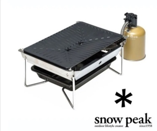 新品未使用】スノーピーク グリルバーナー 雪峰苑 GS-355