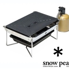 【新品未使用】スノーピーク グリルバーナー 雪峰苑 GS-355