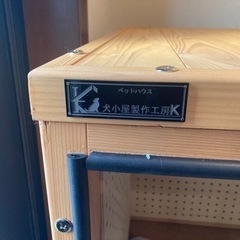 小型犬防音ケージ