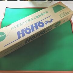 【リサイクルショップスターズ城西店】麻雀マット HOHOマット ...