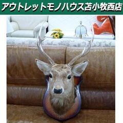 専用 アンティーク ハンティングトロフィー ドイツ 什器