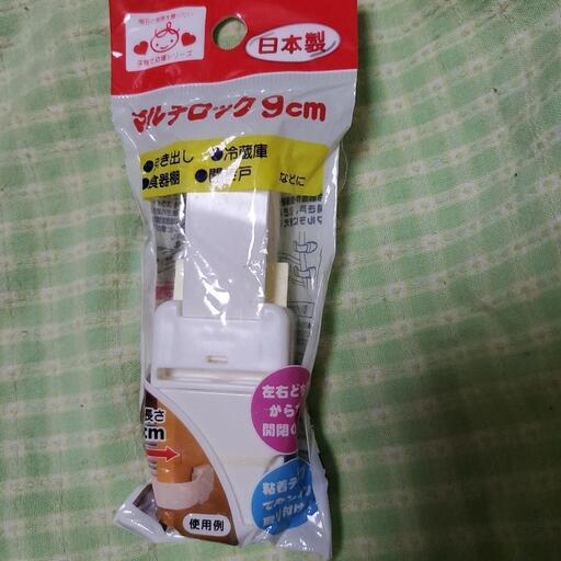 マルチロック9cmアカチャンホンポ ひおや 町田のベビー用品 安全 保護グッズ の中古あげます 譲ります ジモティーで不用品の処分