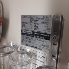 【ネット決済】冷蔵ショーケース 100v 546L ホシザキ R...