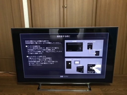 東芝　50Z10X 50V型液晶テレビ　2014年製