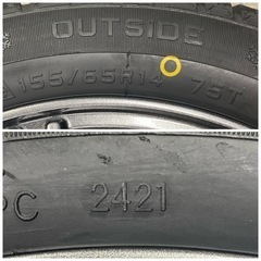 軽自動車用　新品スタッドレス2021年製