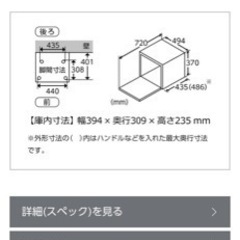 パナソニック　ビストロ高性能モデル　未開封