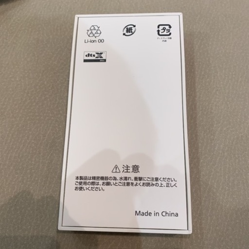 ZTE Libero 5G A003ZT ホワイト 新品未使用