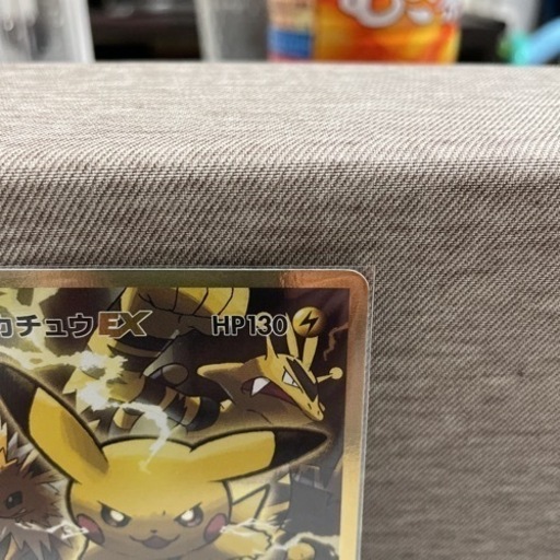 ポケモンカード ピカチュウEX20th
