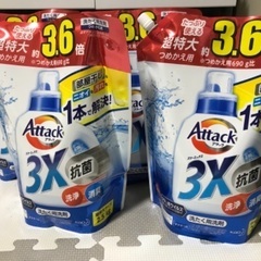 アタック3X 3.6倍×4個　新品未使用