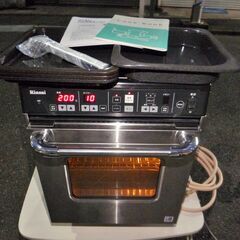 ☆リンナイ Rinnai RCK-S10AS 都市ガス用業務用ガス高速オーブン◇料理楽し