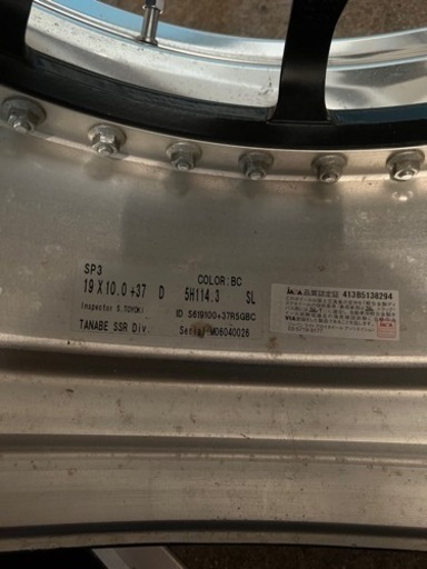 SSR SP3 19インチ 深リム 最終本日限り 【公式通販】