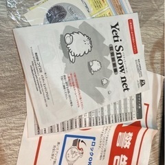 スノーチェーン　イエティ