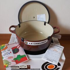 ル・クルーゼ ココット・ロンド 20cm チェスナッツ 未使用