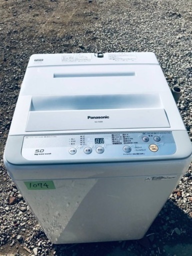 ✨2016年製✨1074番 パナソニック✨全自動電気洗濯機✨NA-F50B9‼️