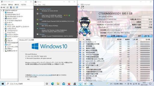 決まりました【新品SSD 500GB】NEC LAVIE LS150/F26R core i5