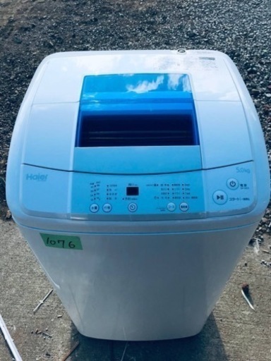 ✨2016年製✨1076番 ハイアール✨全自動電気洗濯機✨JW-K50K‼️