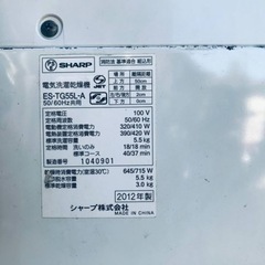 1078番 SHARP✨電気洗濯乾燥機✨ES-TG55L-A‼️