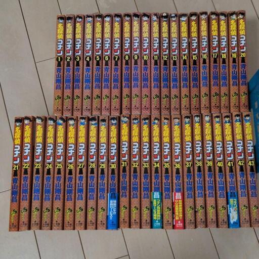 漫画 名探偵コナン 1 43巻 まい 久米川のマンガ コミック アニメの中古あげます 譲ります ジモティーで不用品の処分