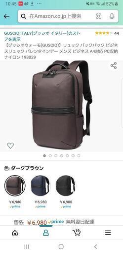 新品リュック バックパック ビジネスリュック バレンタインデー メンズ ビジネス A4対応 PC収納 ナイロン 198029\n\n