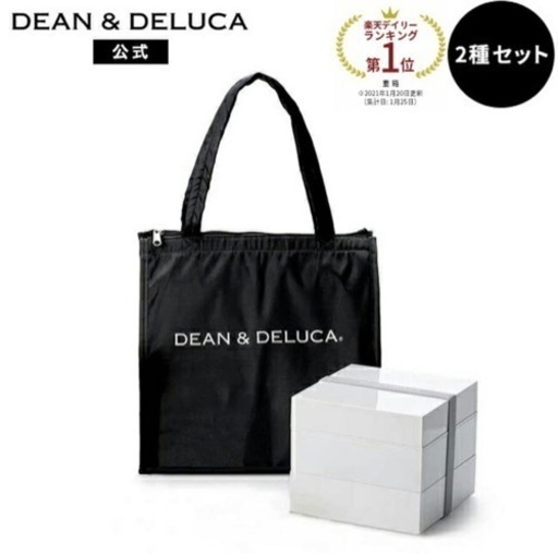 【新品未使用】Dean\u0026deluca 三段重(大)・クーラーボックスL