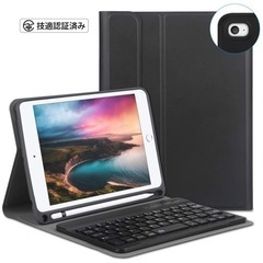 【ネット決済】キーボードケース iPad Mini5/Mini4...