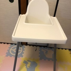 【ネット決済】IKEA 子供/ベビーチェア