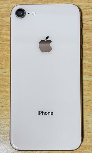 Apple iPhone 8 ゴールド 256GB【バッテリー96％】