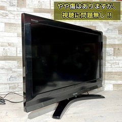 【すぐ見れる‼️】TOSHIBA REGZA 液晶テレビ 32型✨ YouTubeやゲーム用にも⭕️ 配送無料🚛