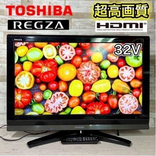 【すぐ見れる‼️】TOSHIBA REGZA 液晶テレビ 32型✨ YouTubeやゲーム用にも⭕️ 配送無料