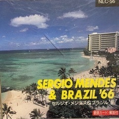 【ネット決済】セルジオ・メンデス＆ブラジル 66(CD1枚'