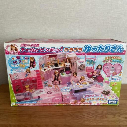 リカちゃん おうち ゆったりさん さな 本星崎の子供用品の中古あげます 譲ります ジモティーで不用品の処分