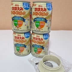 【ネット決済】【お取引決まりました】ほほえみ らくらくミルク4缶...