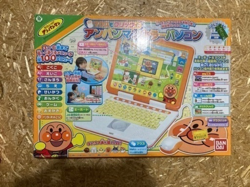 アンパンマンカラーパソコン