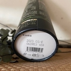  ハーブザイム 113 グランプロ プレーン 正規品 500ml 3本セット