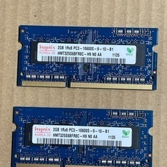 DDR3 ノート用 PC3-10600S 2GBx2 4GB s...