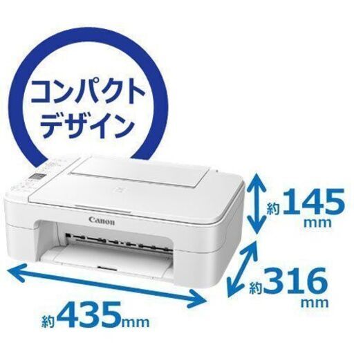 低価格の 新品 Wi Fi対応 ホワイト Pixus プリンター Canon Pc周辺機器 Labelians Fr