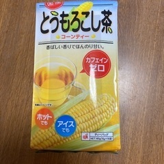 とうもろこし茶