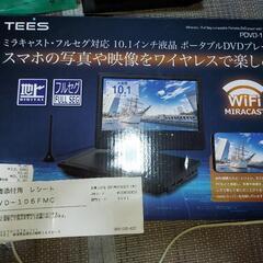 【大幅値下げしました！】未使用に近い  10.1インチ  地デジ...