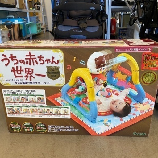 うちの赤ちゃん世界一 0ヶ月 4ヶ月 おもちゃ 錬金堂 白岡店 白岡のベビー用品 おもちゃ の中古あげます 譲ります ジモティーで不用品の処分