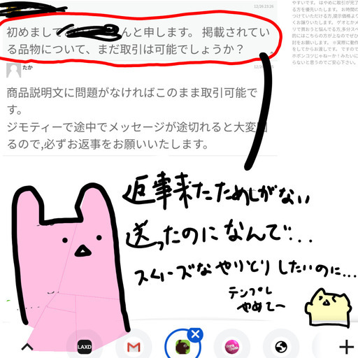 Nexus7 2013とnexus5 スマートフォンとタブレットのセット Nexus 7