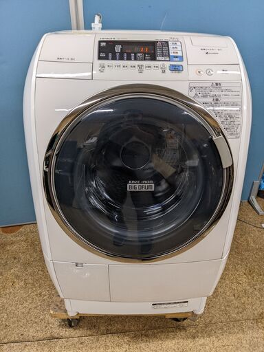 (売約済み)日立 ドラム式洗濯乾燥機 BD-V5500L 風アイロン ビッグドラム 自動お掃除機能搭載 2013年製