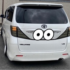 20ヴェルファイア 社外LEDテールランプ左右セット