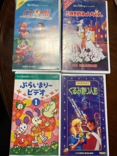 ビデオアニメ Meecom 藤井寺の家具の中古あげます 譲ります ジモティーで不用品の処分