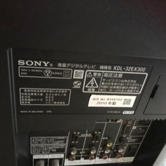 SONY 32型　液晶テレビ　KDL-32EX300