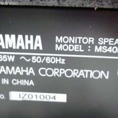 YAMAHA MS40DR 電子ドラム DTXシリーズ用モニターシステム サテライトスピーカー 2.1ch 苫小牧西店