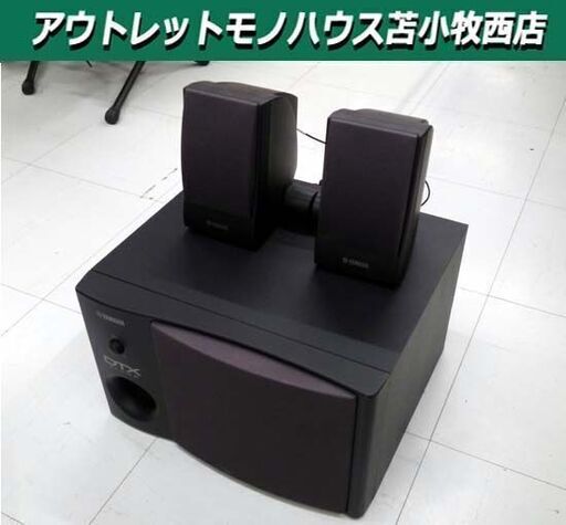YAMAHA MS40DR 電子ドラム DTXシリーズ用モニターシステム サテライトスピーカー 2.1ch 苫小牧西店